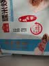 广州酒家糯米烧麦500g*2袋30个早茶点心烧麦粽子生鲜中秋送礼儿童早餐 实拍图