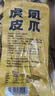 俏美味虎皮凤爪30包约510g 卤香味包鸡爪零食开袋即食独立包装休闲食品 实拍图