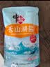 中盐 天山湖盐300g*16【未加碘 天然湖盐】 无碘湖盐 无抗结剂 实拍图