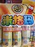 徐福记米格玛夹心米果卷咸香芝士味178g/袋 休闲零食 早餐糕点点心 实拍图