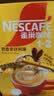 雀巢（Nestle）【樊振东同款】1+2奶香速溶咖啡0植脂末0反式脂肪三合一90条1350g 实拍图