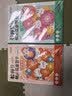 时光学教师节机关花束贺卡diy手工共2款6束创意3D立体手工diy幼儿园中小学生送老师礼物手写生日祝福卡 实拍图