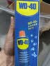 WD-40家用门锁润滑油机械门窗锁具缝纫机合页消除异响声防锈200ml 实拍图