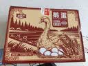 咕咕鸽大码鹅蛋12枚礼盒 （单枚130g以上）净重3.12斤 源头直发 实拍图