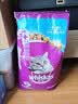 伟嘉猫粮成猫全价猫粮亮毛蓝猫均衡营养10kg海洋鱼夹心粮【原料透明】 实拍图
