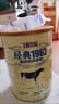 飞鹤经典1962加锌铁钙奶粉700g*2中秋送礼礼盒高锌高铁高钙送父母 实拍图
