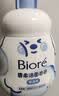 碧柔（Biore）花王控油清爽洗面奶160ml*2氨基酸敏感肌护肤品生日礼物 实拍图