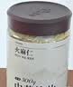 祥聚堂去皮火麻仁300g 新货中药饮片 润肠通便 山西晋城道地药材 冲饮即食 无熏硫 实拍图