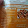 仲景 小鸡蘑菇拌面料150g 东北香菇炖鸡早餐方便拌面调味酱料便利装 实拍图