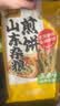 云山半山东煎饼杂粮煎饼2斤0不添加防腐剂果子玉米面杂粮饼粗粮即食代餐 实拍图