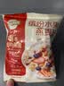 西麦缤纷水果燕麦片冷泡630g营养早餐谷物代餐酥脆零食独立装 实拍图
