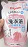 贝亲（Pigeon）婴儿洗衣液儿童专用酵素去污无酒精(甜美花香) 补充装750ml MA115 实拍图