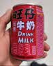 旺旺旺仔牛奶125ml*24盒 儿童营养早餐奶原味  礼盒装 送礼佳品 实拍图