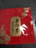 吴裕泰茶叶花草茶 茉莉花茶 茉莉小鲜袋 20g/袋 六窨浓香型口粮试饮品鉴 实拍图