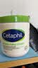 丝塔芙（Cetaphil）大白罐保湿霜面霜身体乳润肤秋冬补水保湿修护屏障敏感肌适用礼物 大白罐保湿霜 550g 实拍图