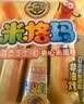 徐福记米格玛夹心米果卷咸香芝士味178g/袋 休闲零食 早餐糕点点心 实拍图