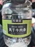 农香森风干牛肉干500g香辣味 约九成超风干牛肉干肉脯 健身耐嚼休闲零食 实拍图