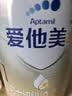 爱他美（Aptamil）卓傲较大婴儿配方奶粉 2段(6-12月龄) 300g 小罐装试用装 实拍图