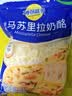 妙可蓝多马苏里拉芝士碎450g*2 奶酪碎 焗饭披萨拉丝烘焙原料 实拍图