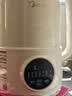 美的（Midea）豆浆机破壁机1.5L超大容量4-6人 家用全自动一体免煮新款 免手洗免过滤多功能榨汁机料理机S90 实拍图