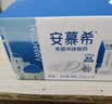 伊利【新鲜日期】安慕希常温原味酸奶205g*16盒 中秋礼品 礼盒装 实拍图