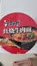 康师傅 方便面 经典红烧牛肉桶面110g*12 泡面整箱速食 方便食品 实拍图