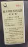 【原研药】阿斯美 复方甲氧那明胶囊 60粒/瓶 10盒装 实拍图