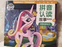 小马宝莉拼音认读故事畅读版（全1-6册）幼小衔接 轻松巩固所学知识 贴合一年级语文教材 童趣出品暑假作业 一升二暑假衔接 小升初暑假衔接  寒假暑假推荐必读书   省钱卡 实拍图