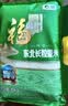 福临门 长粒香大米 东北大米 10斤 实拍图