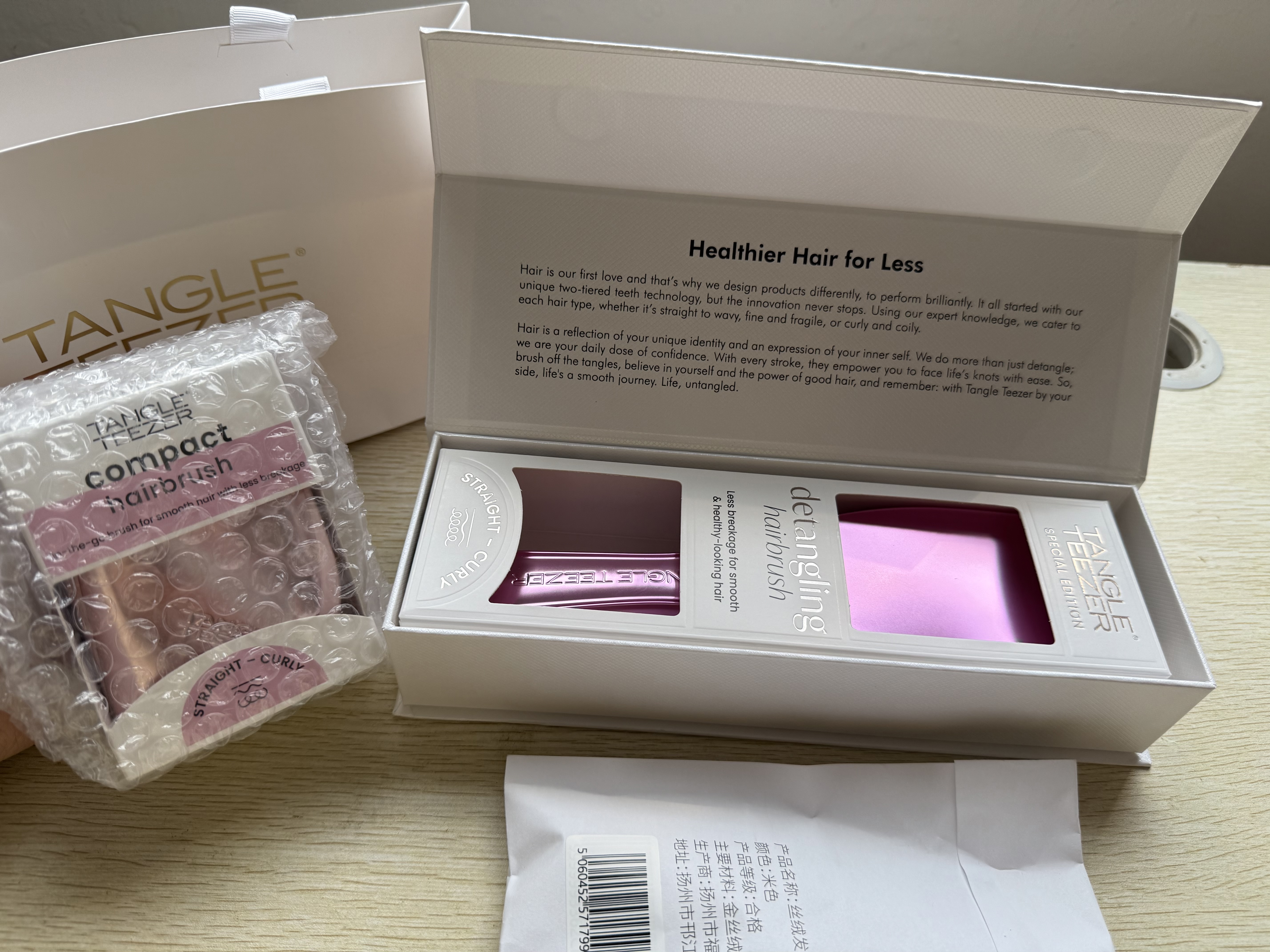 Tangle Teezer王妃顺发气垫梳子奢华灵巧送女友老师中秋节生日礼物盒实用高端木槿紫 实拍图