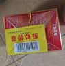 上海药皂经典健康香皂90g*8块家庭装洗澡沐浴洗手洗衣服去污清洁肥皂 实拍图