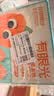 江中食疗有眼光胡萝卜汁120ml*20盒0脂0防腐剂叶黄素酯果汁饮料中秋礼盒 实拍图