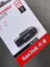 Sandisk闪迪128GB USB3.2 U盘 CZ550黑色 读速100MB/s 安全加密 数据恢复 学习办公电脑车载 高速大容量优盘 实拍图