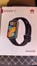 华为 手环11 标准版羽砂黑增强型聚合纤维表壳1.62英寸流畅大屏便捷助手实况窗华为智能运动手环 实拍图