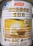 汤臣倍健卓瑞蛋白粉450g+150g礼盒X2盒 中老年人增强免疫力乳清蛋白非奶粉 实拍图