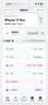 Apple/苹果/苹果 iPhone 17 Pro 256GB 银色 支持移动联通电信5G 双卡双待手机【联通补贴】 实拍图
