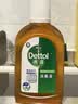 滴露（Dettol）消毒液250ml 衣物消毒水家居宿舍洗衣机消毒混洗无忧 实拍图