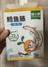 窝小芽深海鳕鱼肠原味 儿童零食0添加防腐剂享宝宝婴幼儿食谱240g/24根 实拍图