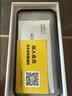 品胜 适用苹果14Pro Max钢化膜防偷窥 iPhone14Pro Max手机膜全屏无边防窥膜防偷看隐私保护贴膜2片 实拍图