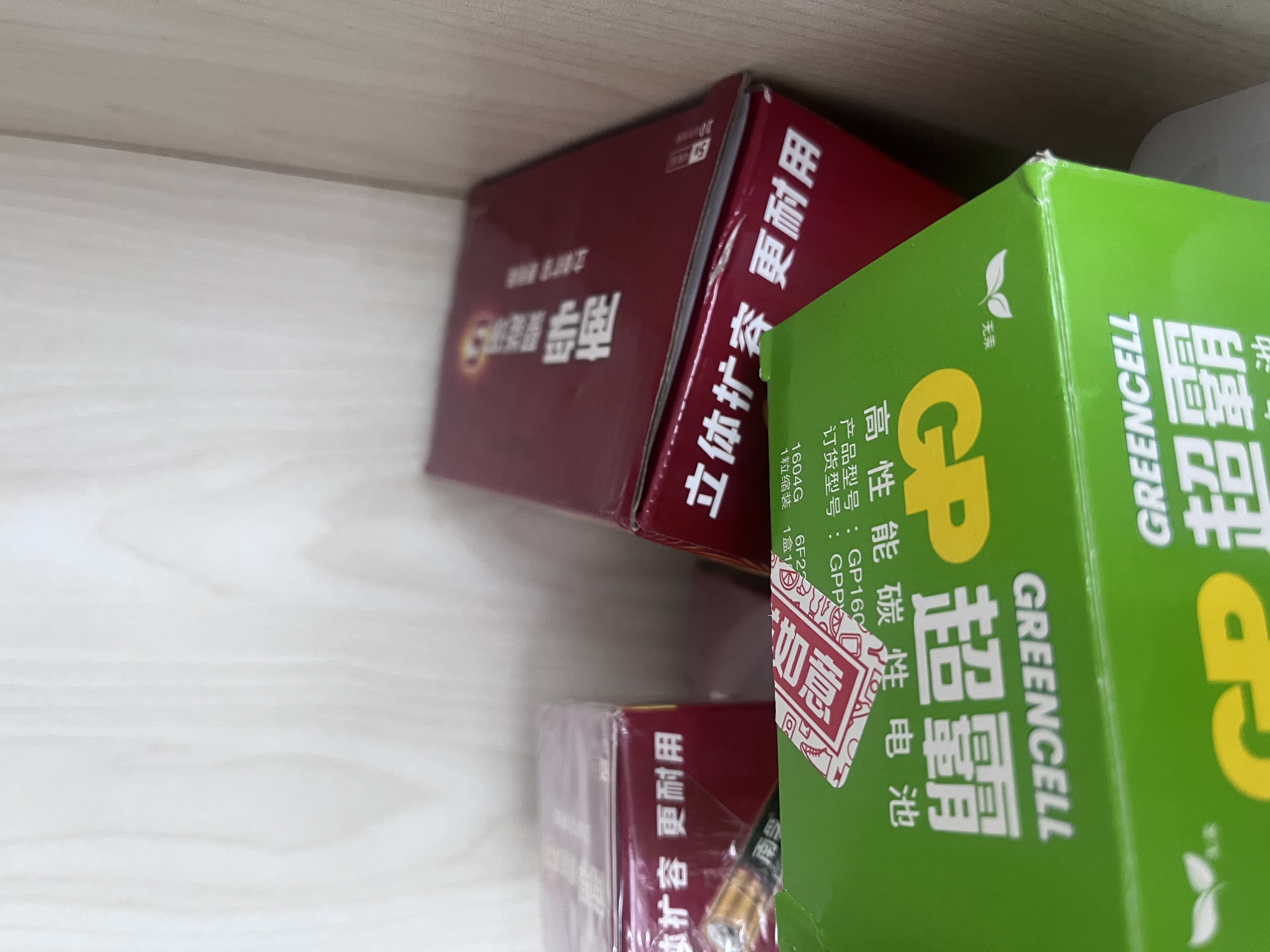 南孚7号电池30粒聚能盒套装 七号碱性 聚能环5代 适用耳温枪/血糖仪/无线鼠标/遥控器/血压计等 实拍图