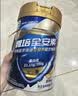 雅培全安素特医全营养配方粉900g麦香味 含蛋白粉剂 中老年补充营养 实拍图