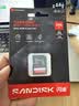 Sandisk闪迪256GB SD内存卡 4K V30 U3 C10 相机存储卡 读速250MB/s 写速170MB/s 微单/单反相机内存卡 实拍图