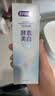舒客酵素香氛牙膏 美白牙齿清新口气含氟防蛀 120g青柠香型新老随机发 实拍图