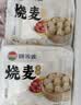 额尔敦内蒙特产羊肉大葱烧麦330g/袋 9个 方便速冻早餐烧麦 实拍图