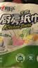 心相印厨房卷纸/厨房用纸75节*2卷 吸油锁水厨房纸巾食品接触级懒人抹布 实拍图