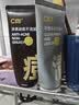 C咖清洁80g祛痘80g氨基酸洁面乳清透控油抗痘去黑头角质细毛孔男女 实拍图