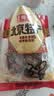 宫御坊老式山楂糕怀旧零食凉果小吃传统酸甜蜜饯果干果糕果丹皮500g 实拍图