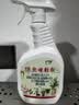 户净花卉杀虫剂植物通用绿植蔬菜吡虫啉月季草蚜虫小黑飞红蜘蛛500ml 实拍图
