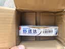 舒适达护釉健美白牙膏20g（试用装） 牙釉修护抗击敏感焕亮净白 实拍图