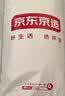 京东京造四季云柔床褥 100%原生羽丝绒 A类床垫褥子榻榻米1.5x2m 清雅灰 实拍图